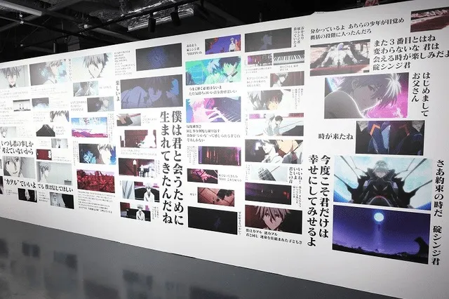 kaworu nagisa evangelion exhibition 4