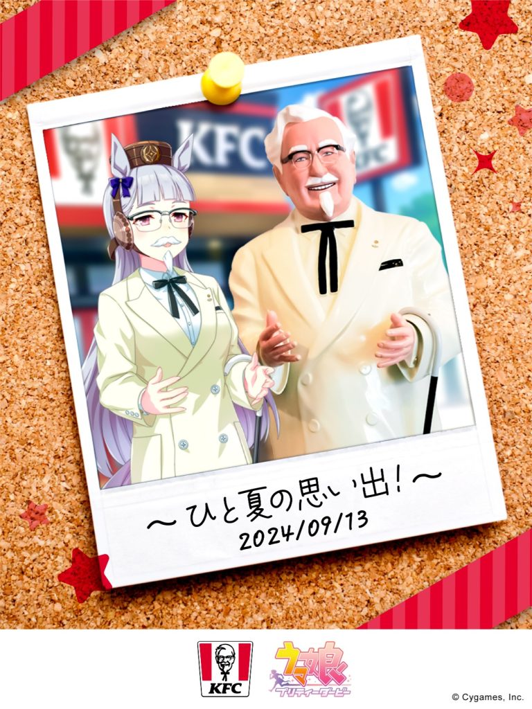 kfc umamusume 6