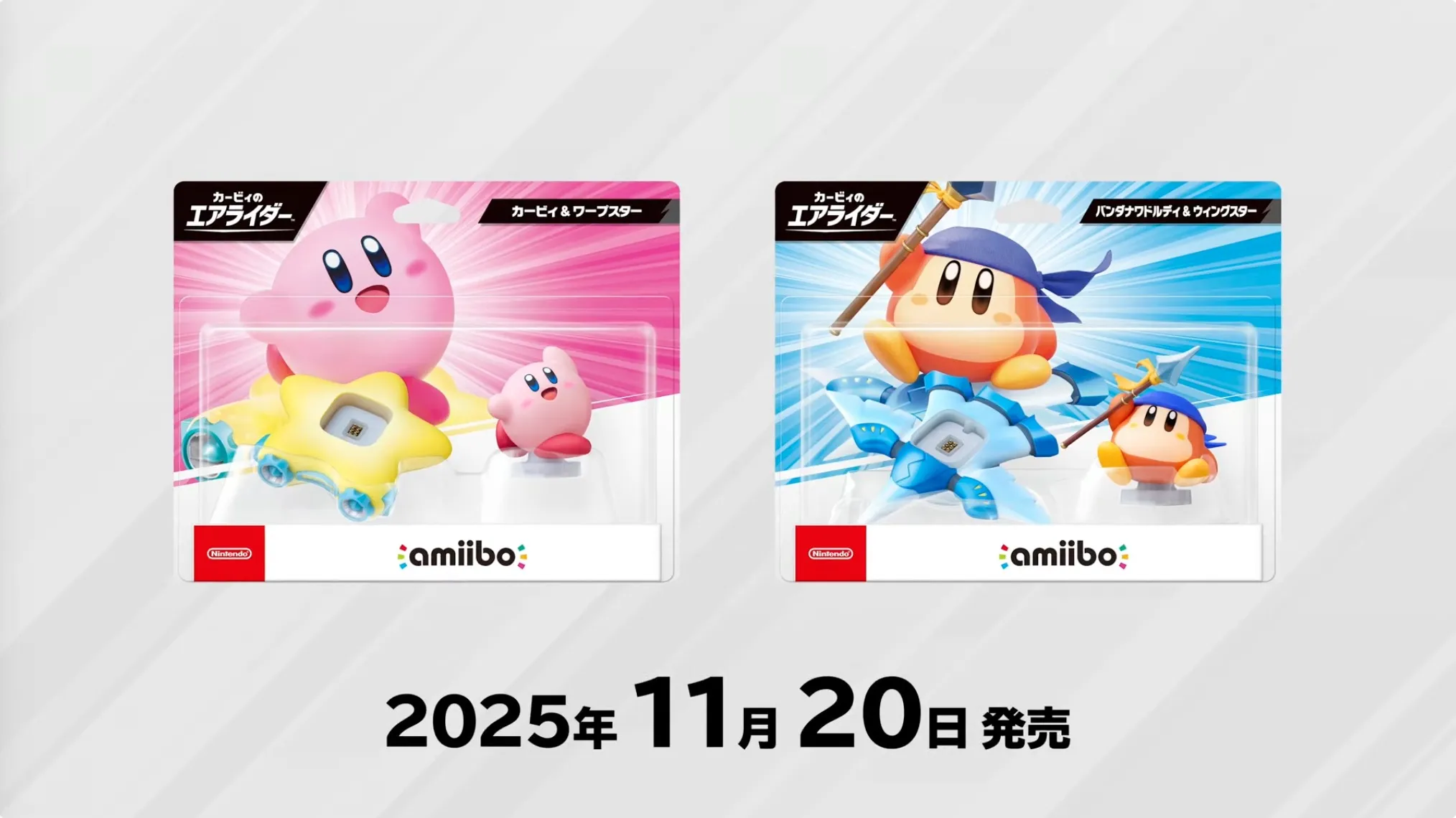 新品未開封　amiibo amiibo カービィ ワドルディ セット kirdy アミーボ 新品未開封