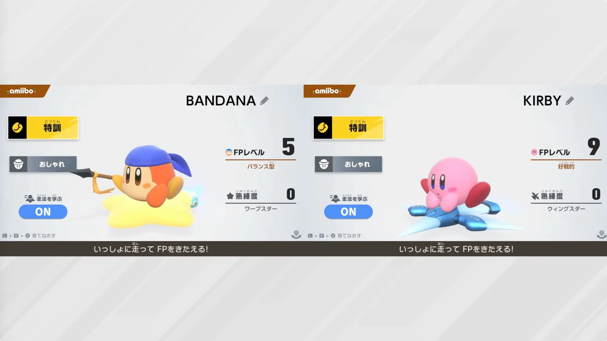 kirby air riders amiibo 7