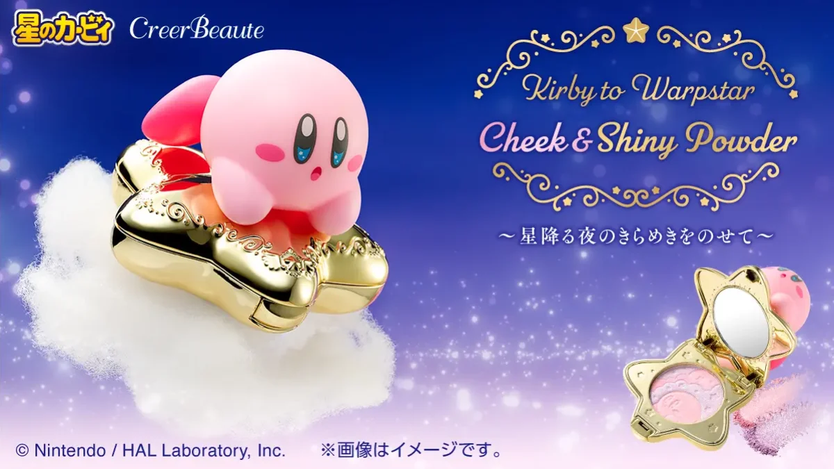 kirby creerbeaut warpstar powder 1