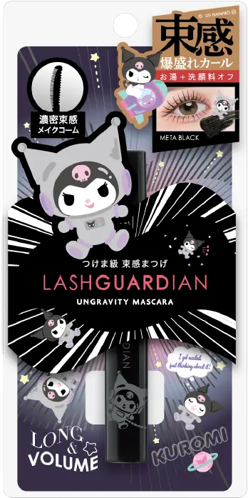 kuromi lash guardian ungravity mascara 6