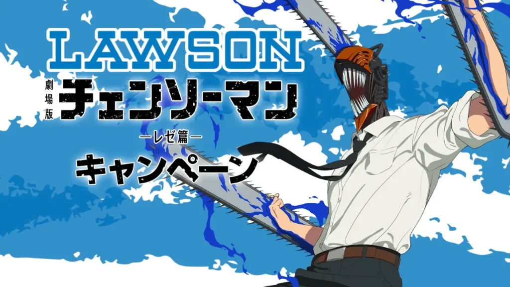 lawson chainsaw man movie reze arc collab 2025 0
