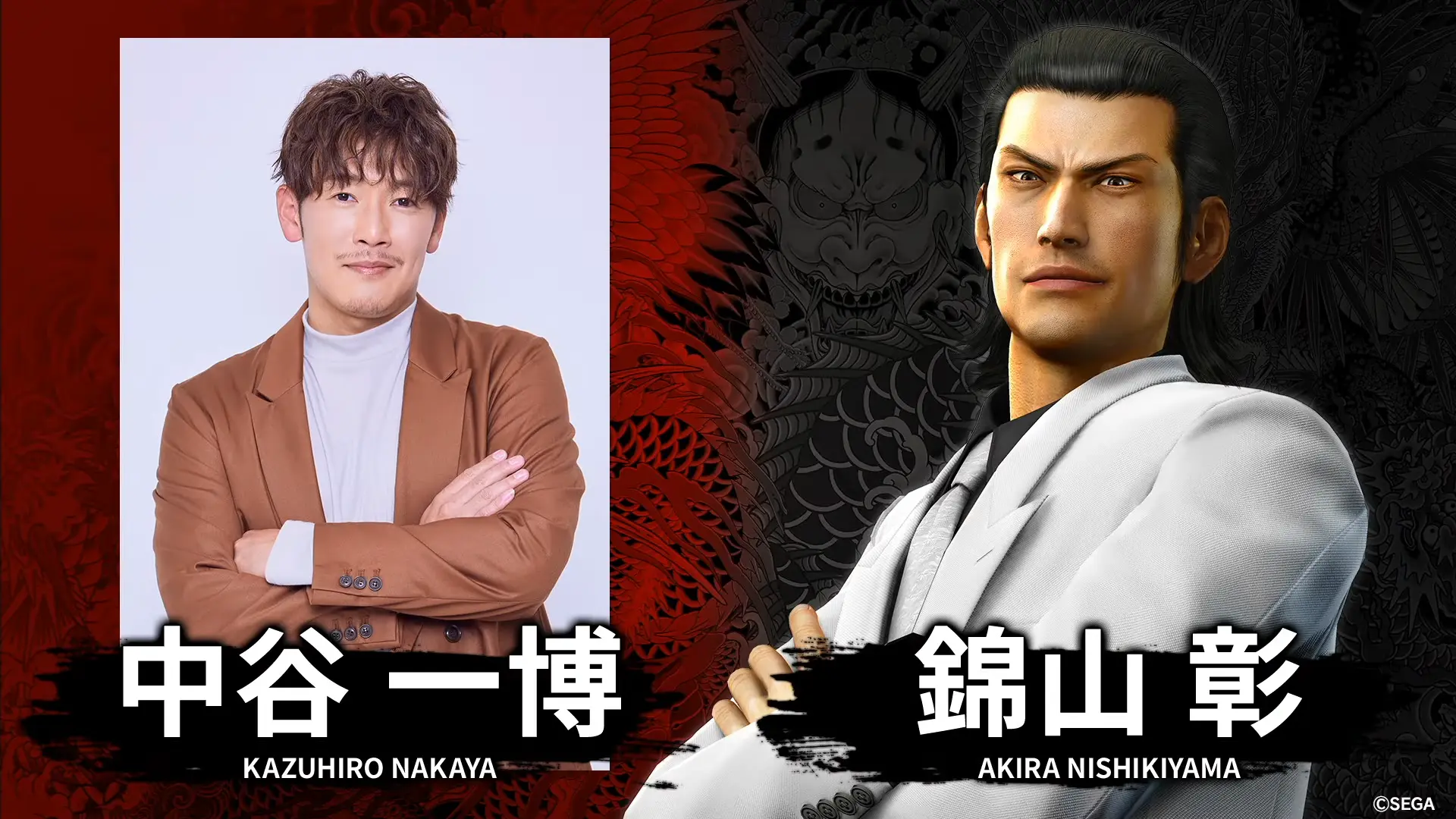 live action like a dragon yakuza series 11