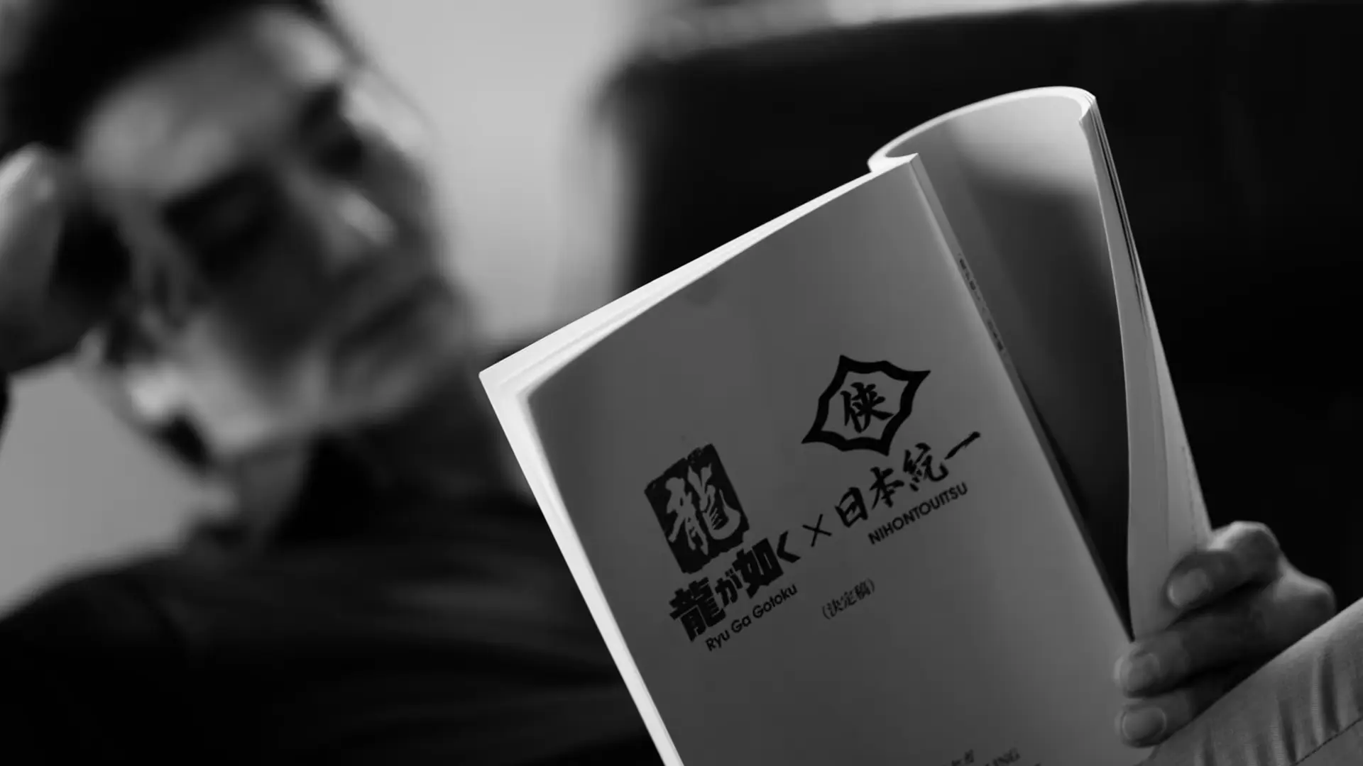 live action like a dragon yakuza series 8