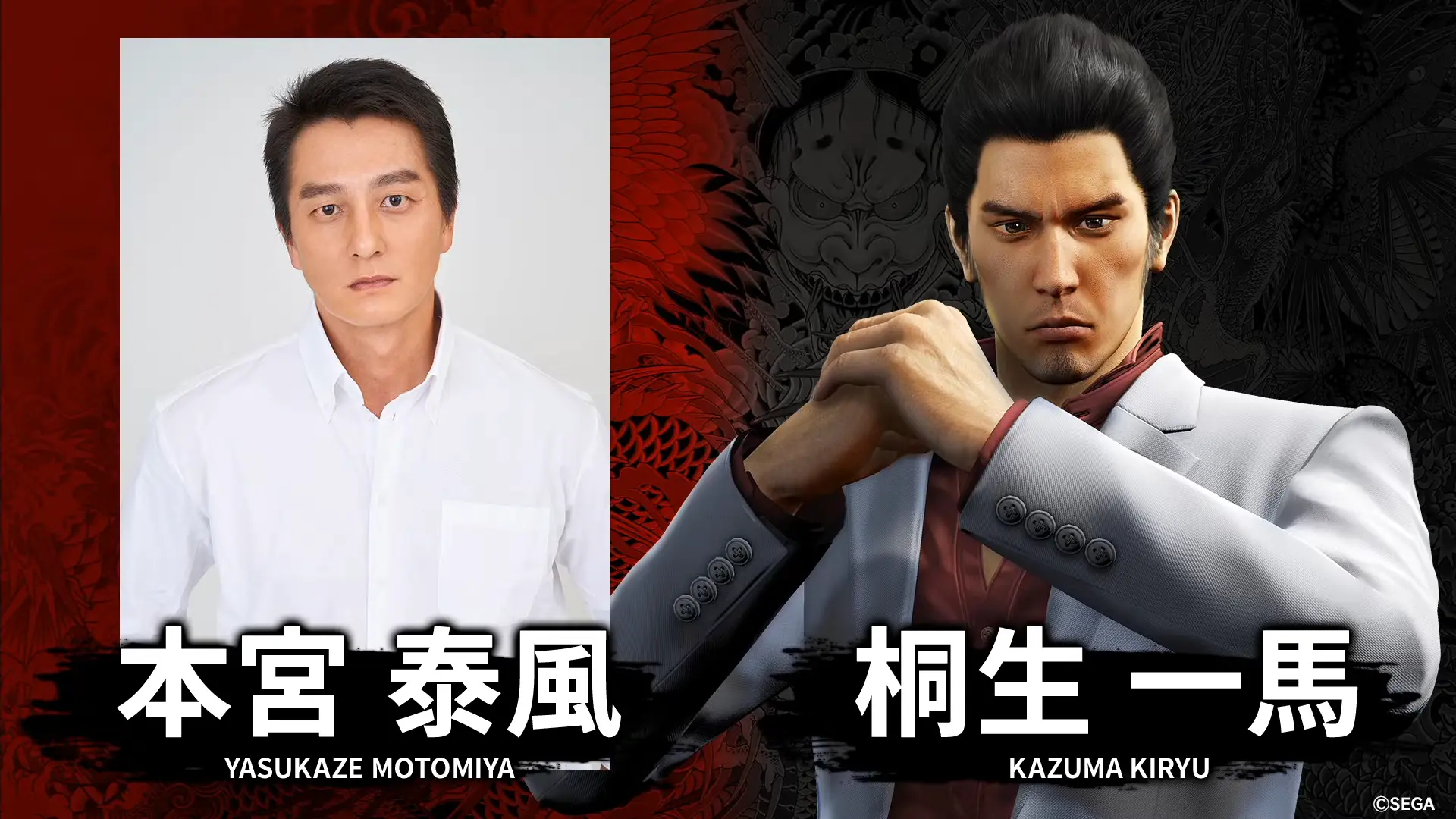 live action like a dragon yakuza series 9