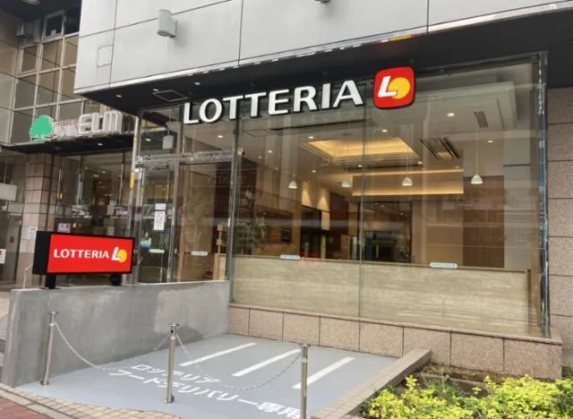 lotteria store