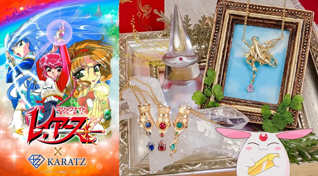 magic knight rayearth karatz goods 0