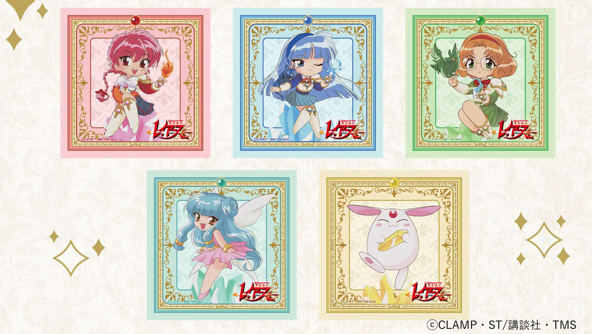 magic knight rayearth karatz goods 4