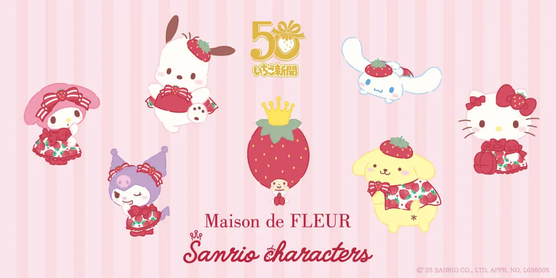 maison de fleur sanrio ichigo shimbun 1