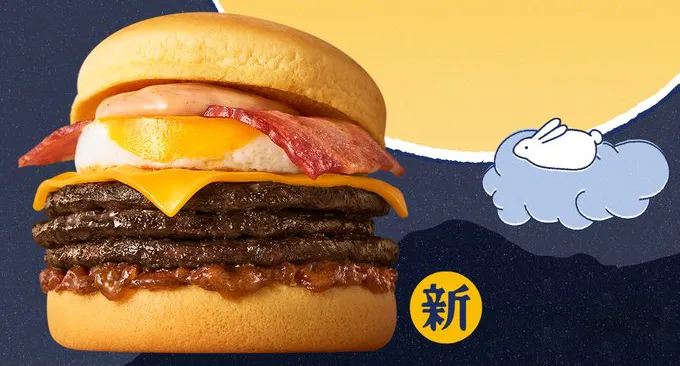 mcdonalds japan tsukimi menu 12