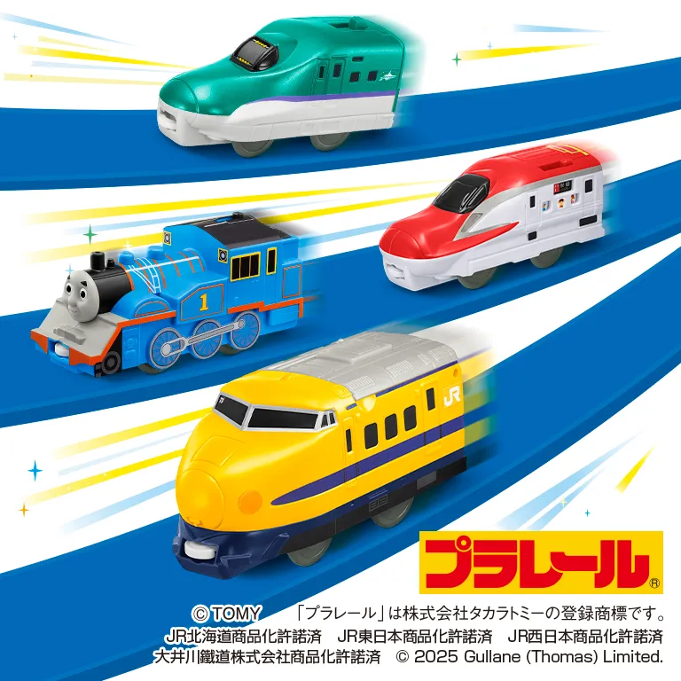 mcdonalds september 2025 plarail happy meal 1