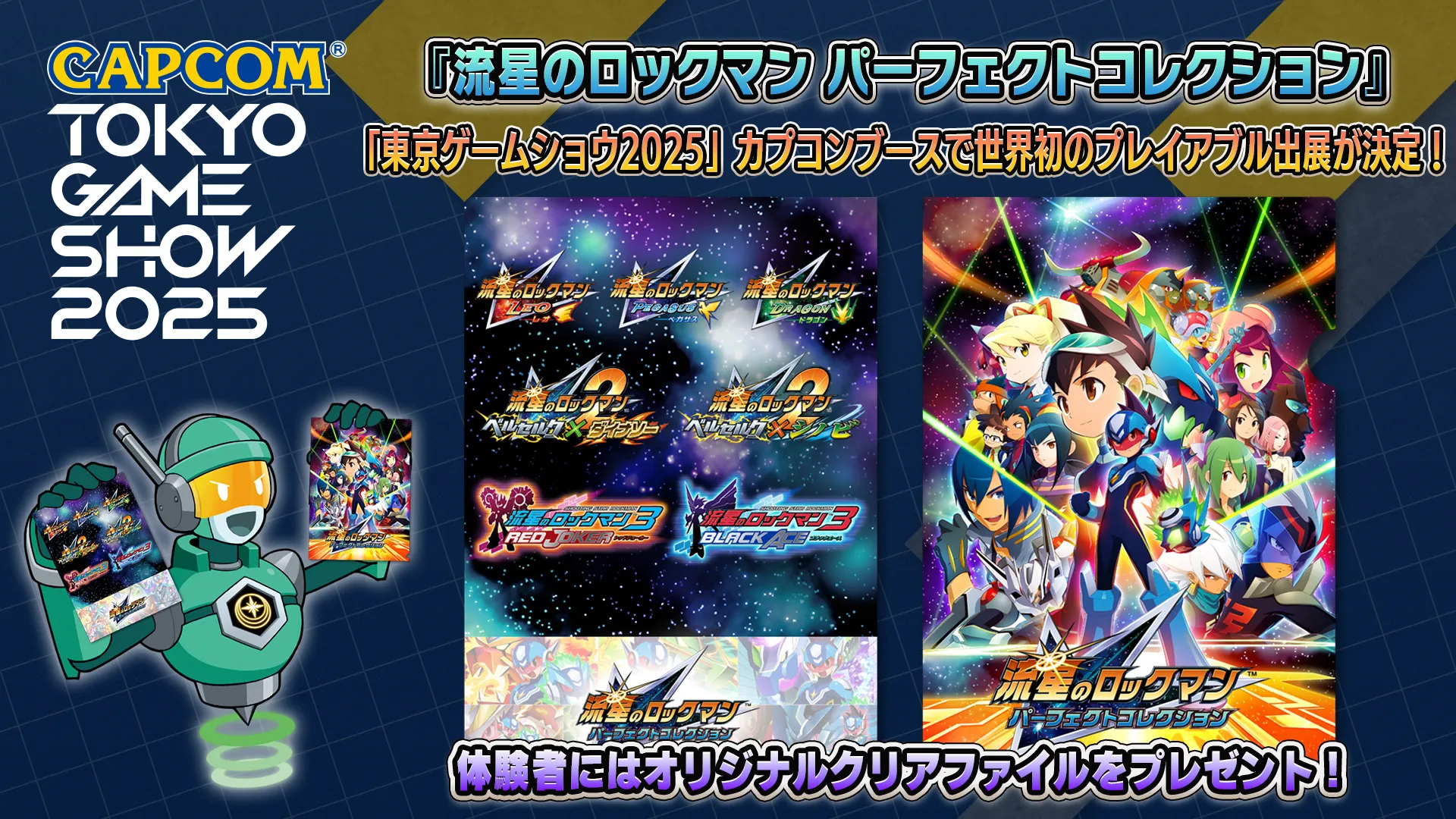 megaman starforce collection switch 10