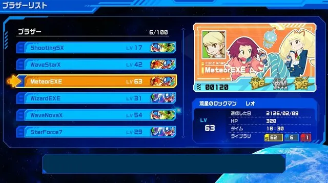 megaman starforce collection switch 7