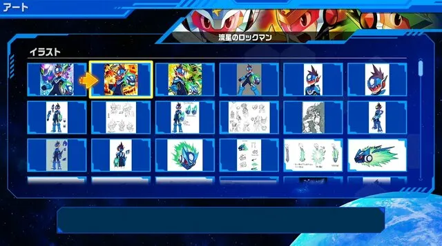 megaman starforce collection switch 8