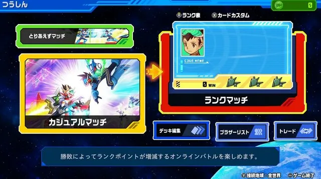 megaman starforce collection switch 9