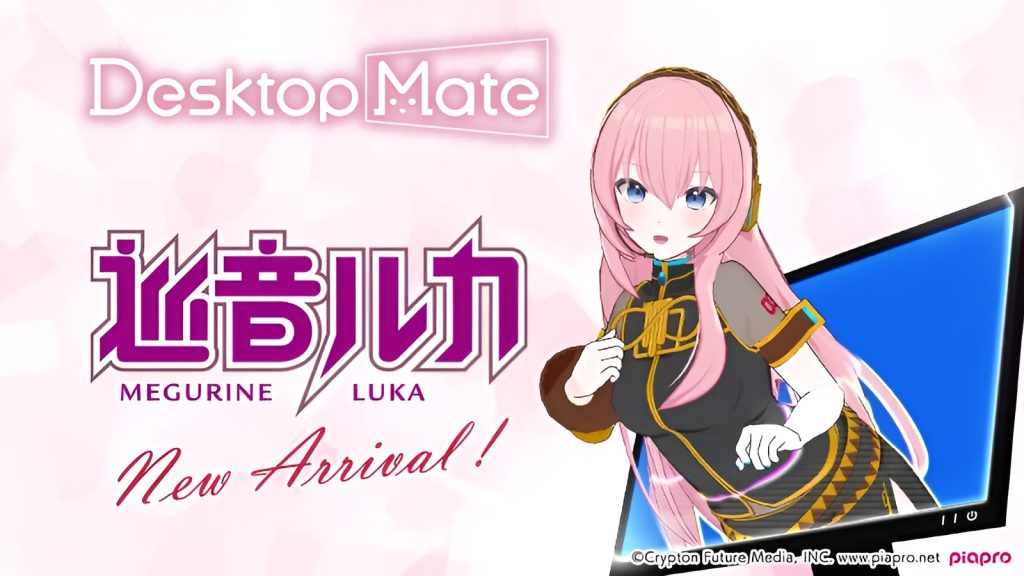 megurine luka desktop mate 1