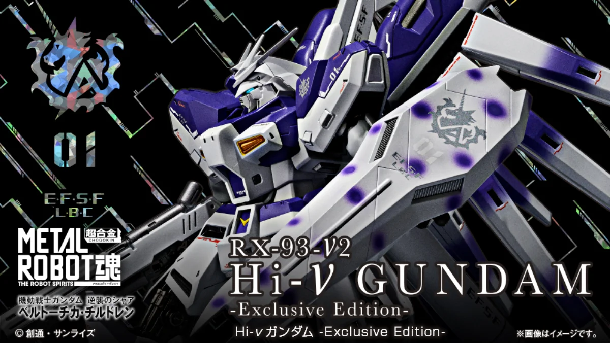 metal spirits hi v gundam exclusive edition