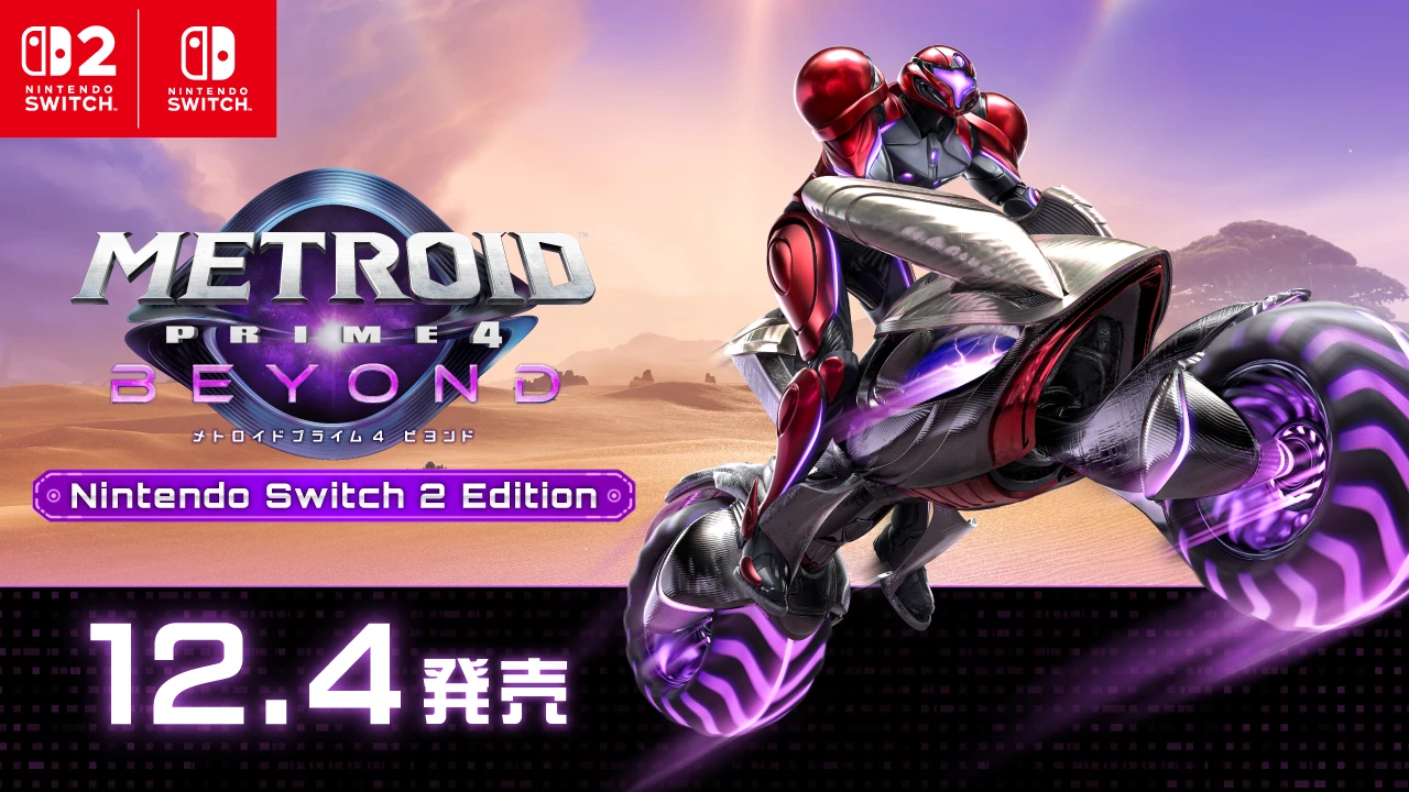 metroid prime 4 beyond release date 1