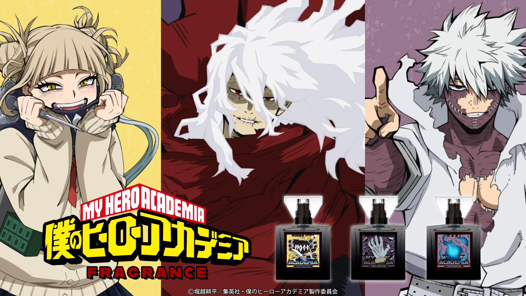 my hero academia fragrance villains 0