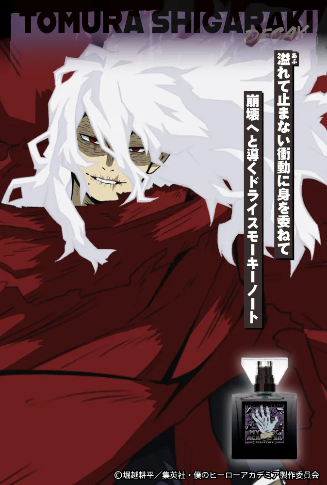 my hero academia fragrance villains 2