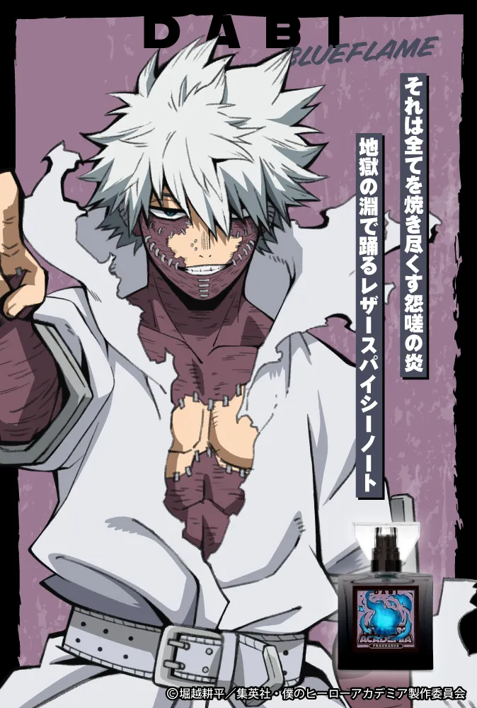 my hero academia fragrance villains 3