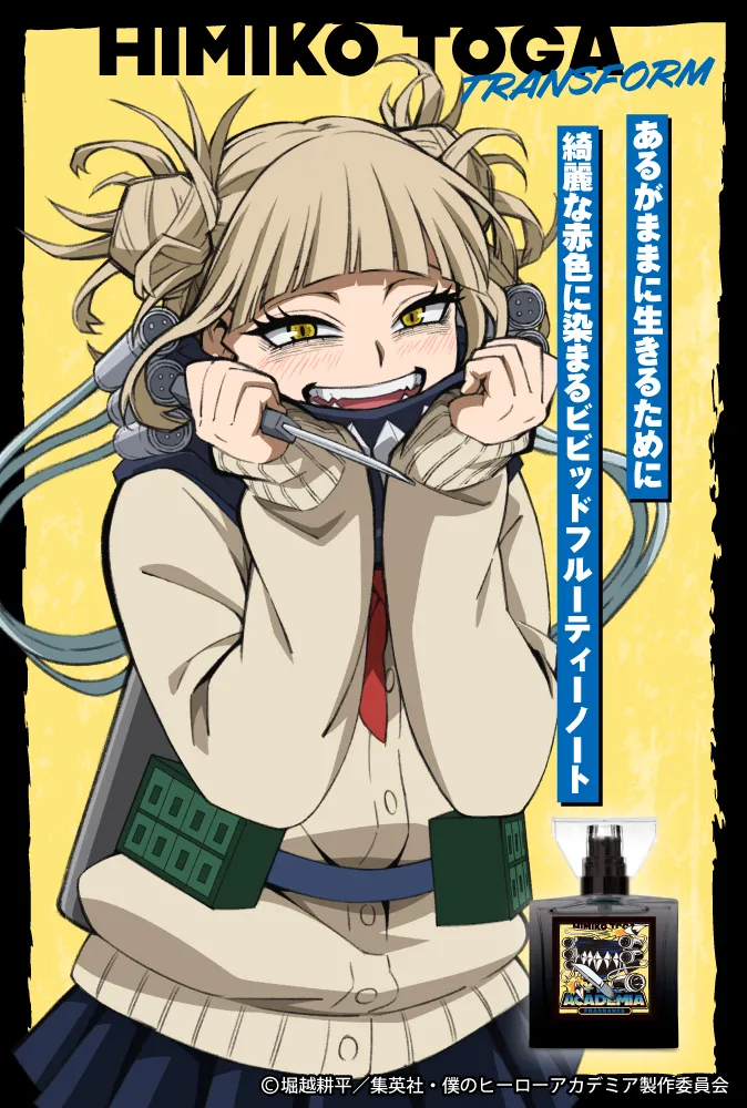 my hero academia fragrance villains 5