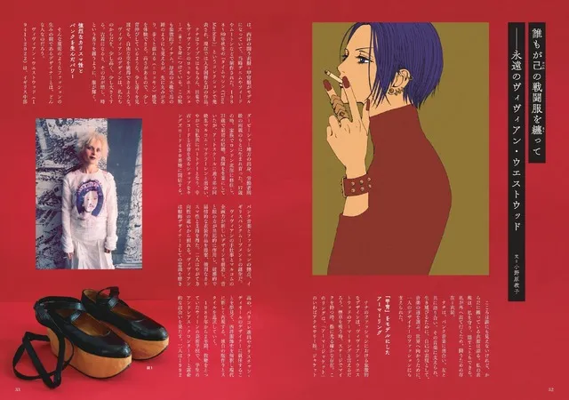 NANA anniversary magazine-book gets a reprint after selling out in