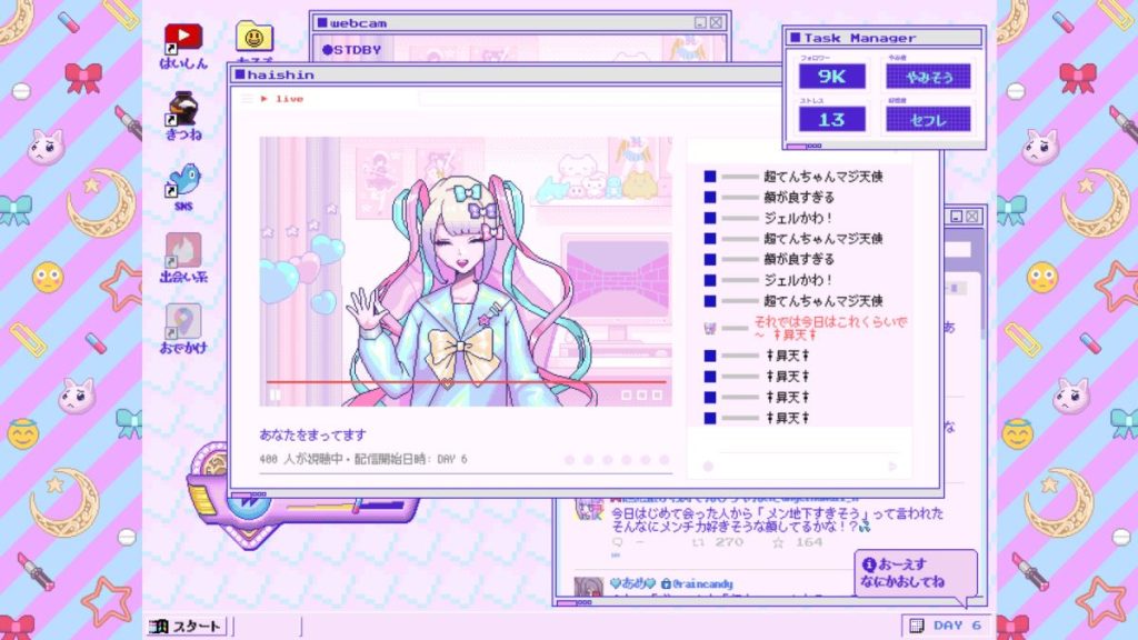 needy girl overdose screenshot 1