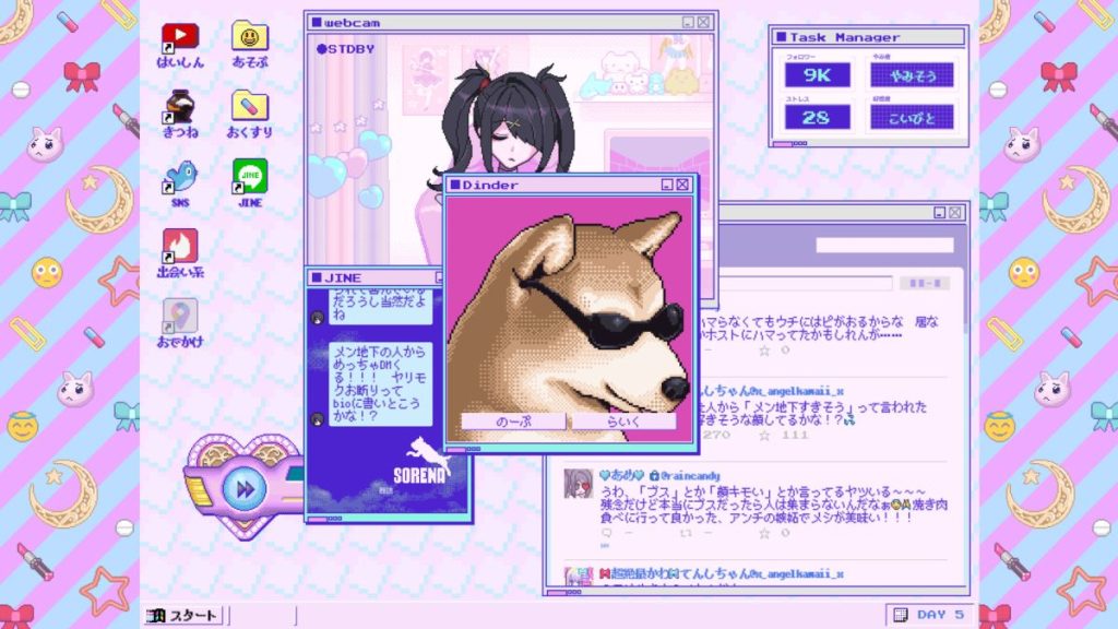 needy girl overdose screenshot 2