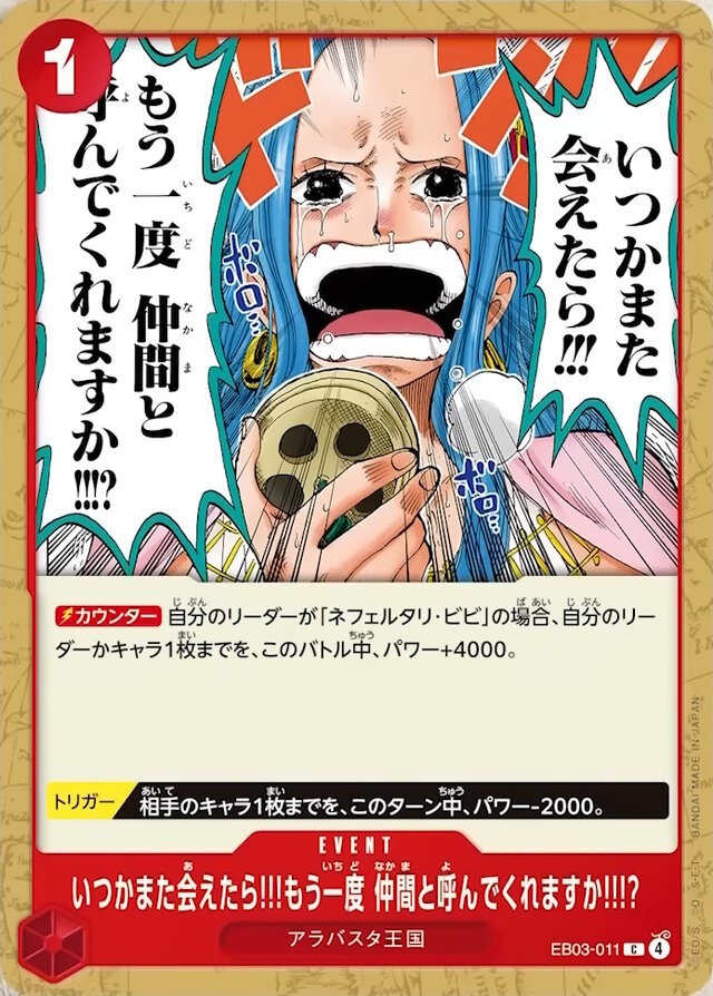 one piece card game heroines edition 3