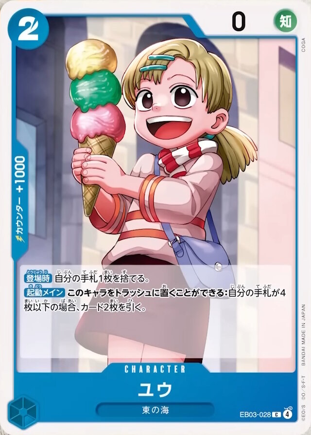 one piece card game heroines edition 6