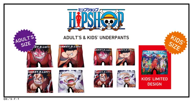 one piece hipshop imu five elders 2