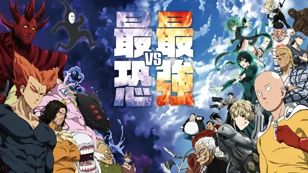 one punch man season 3 reveal 0