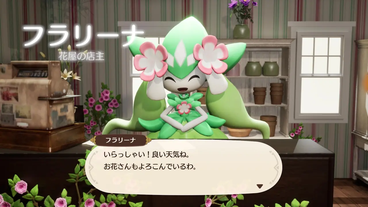 palworld palfarm reveal 3