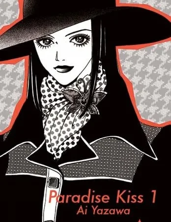 paradise kiss manga cover