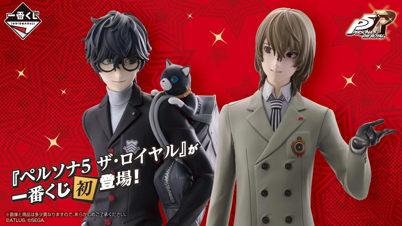 persona 5 royal ichiban kuji 9