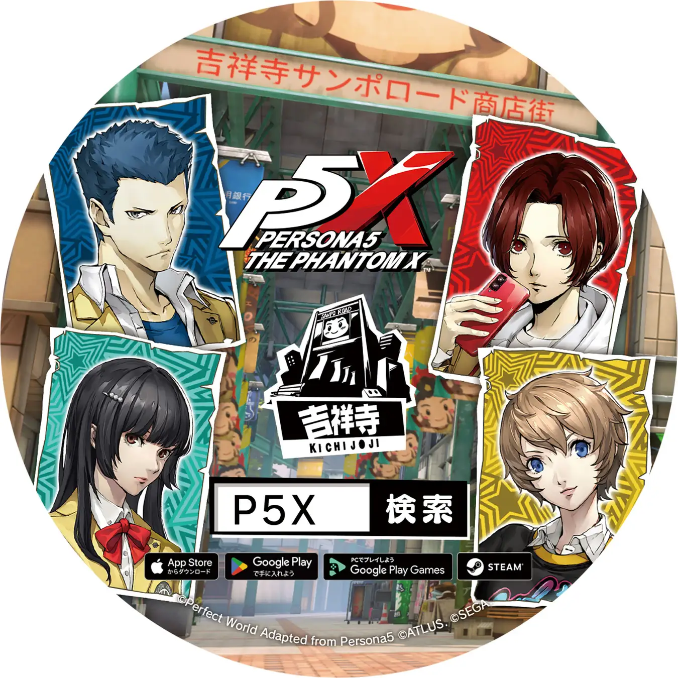 persona 5 the phantom x kichioji 1