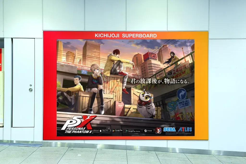 persona 5 the phantom x kichioji 2