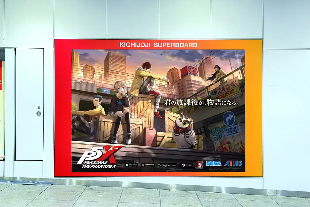 persona 5 the phantom x kichioji 2