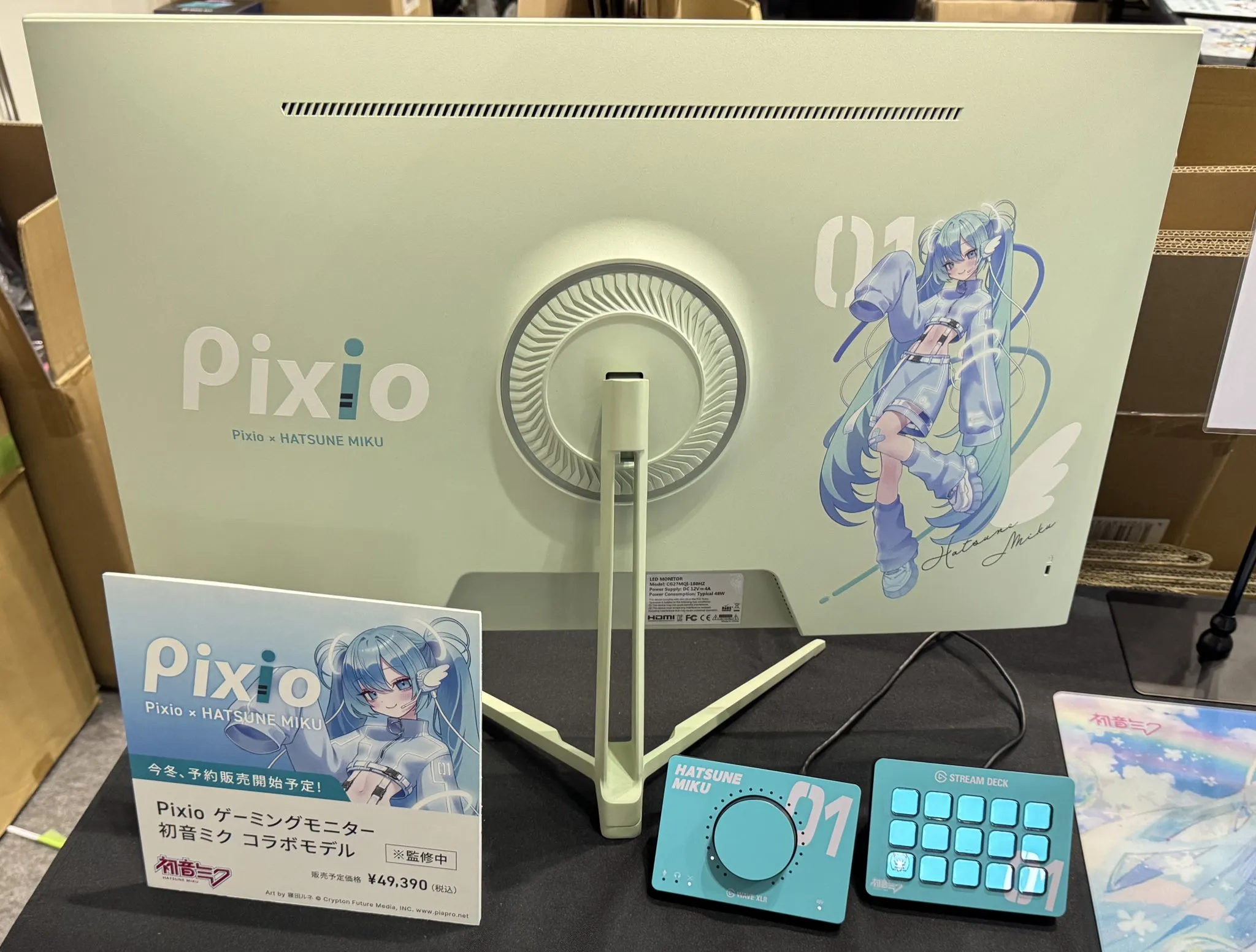 pixio hatsune miku monitor 3