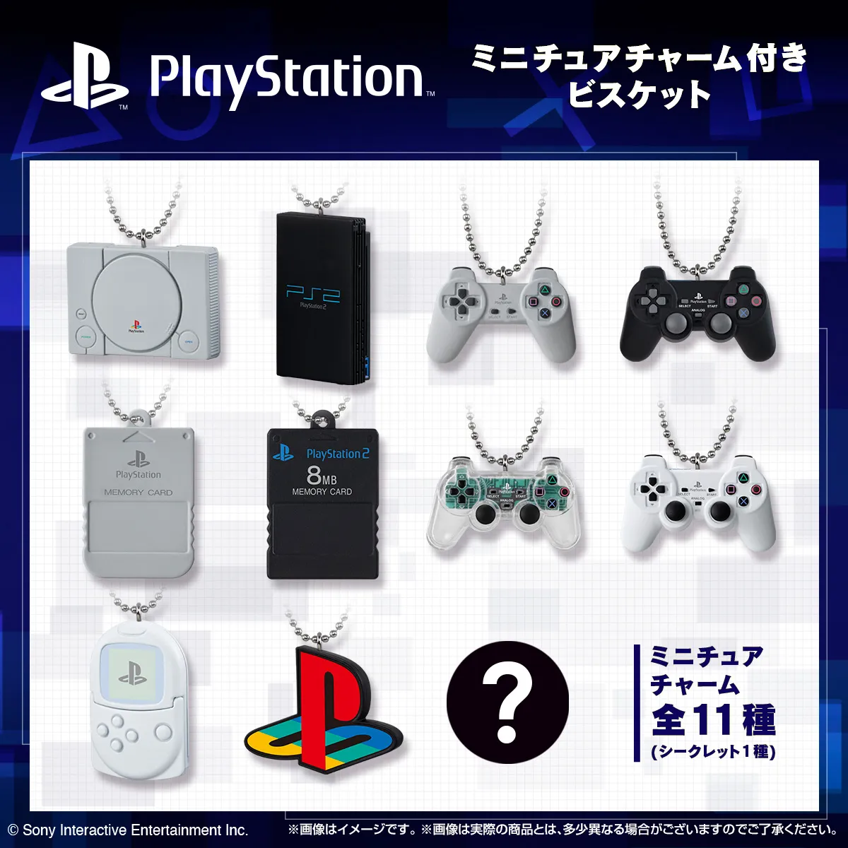playstation bandai charms 1