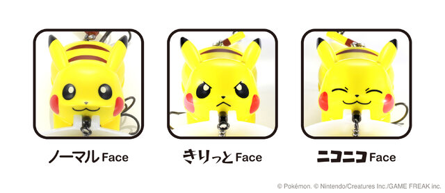 pokemon fishing lures 4