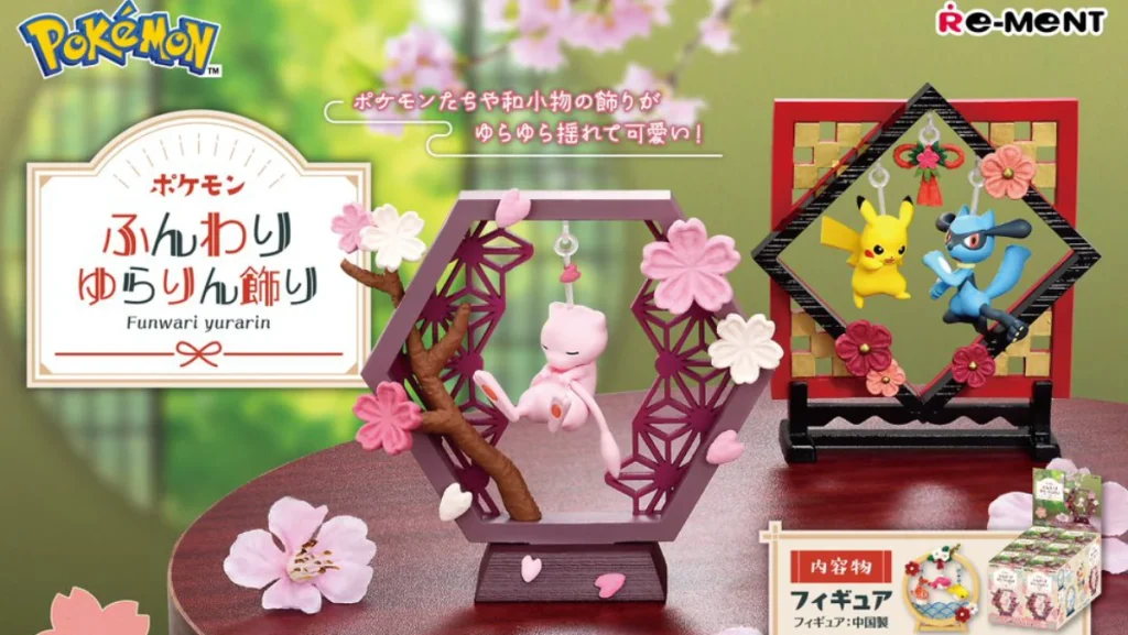 Re-Ment's next Pokémon mini figures are based on traditional