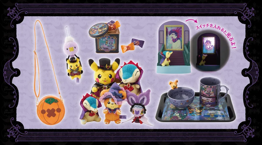 Pokémon Center unveils spooky new 