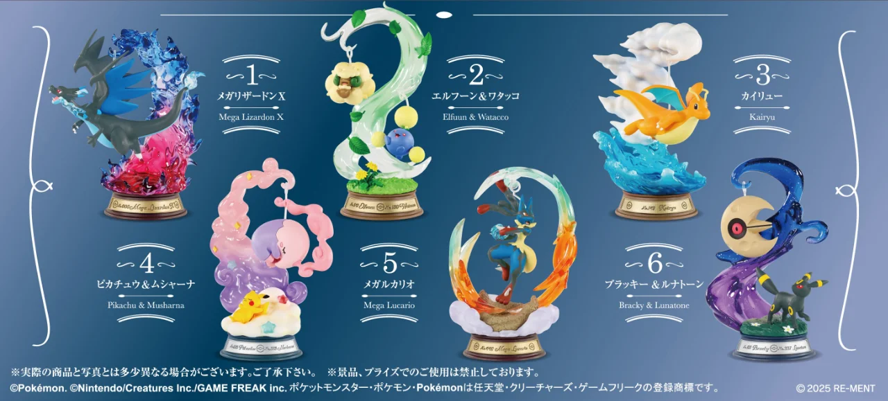 pokemon swing vingette 4 1