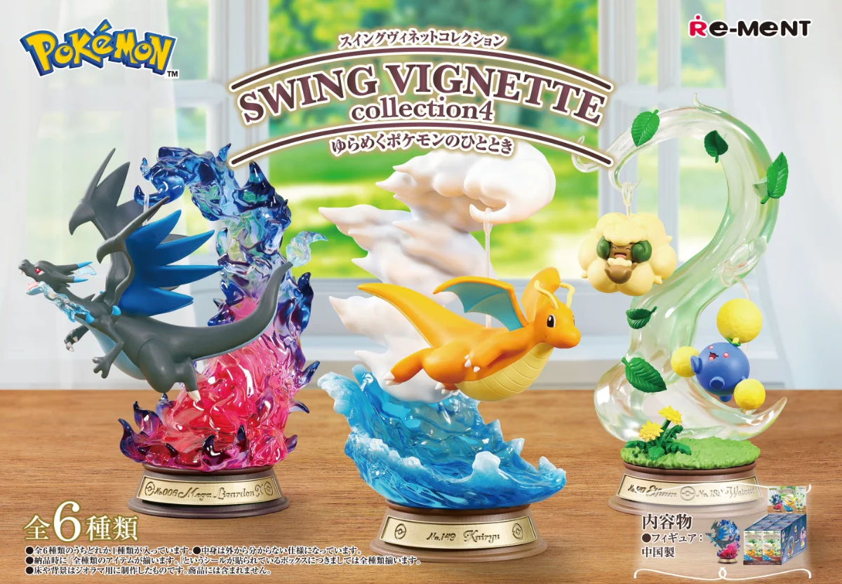 Re-Ment's next Pokémon mini figures are based on traditional