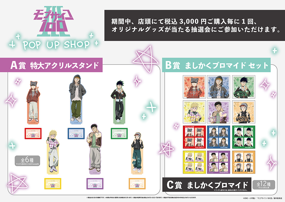 ★ＵＳオリジナル盤★『ＴＨＥ ＭＯＢ』ザ・モブ ☆USオリジナル盤☆『THE MOB』ザ・モブ