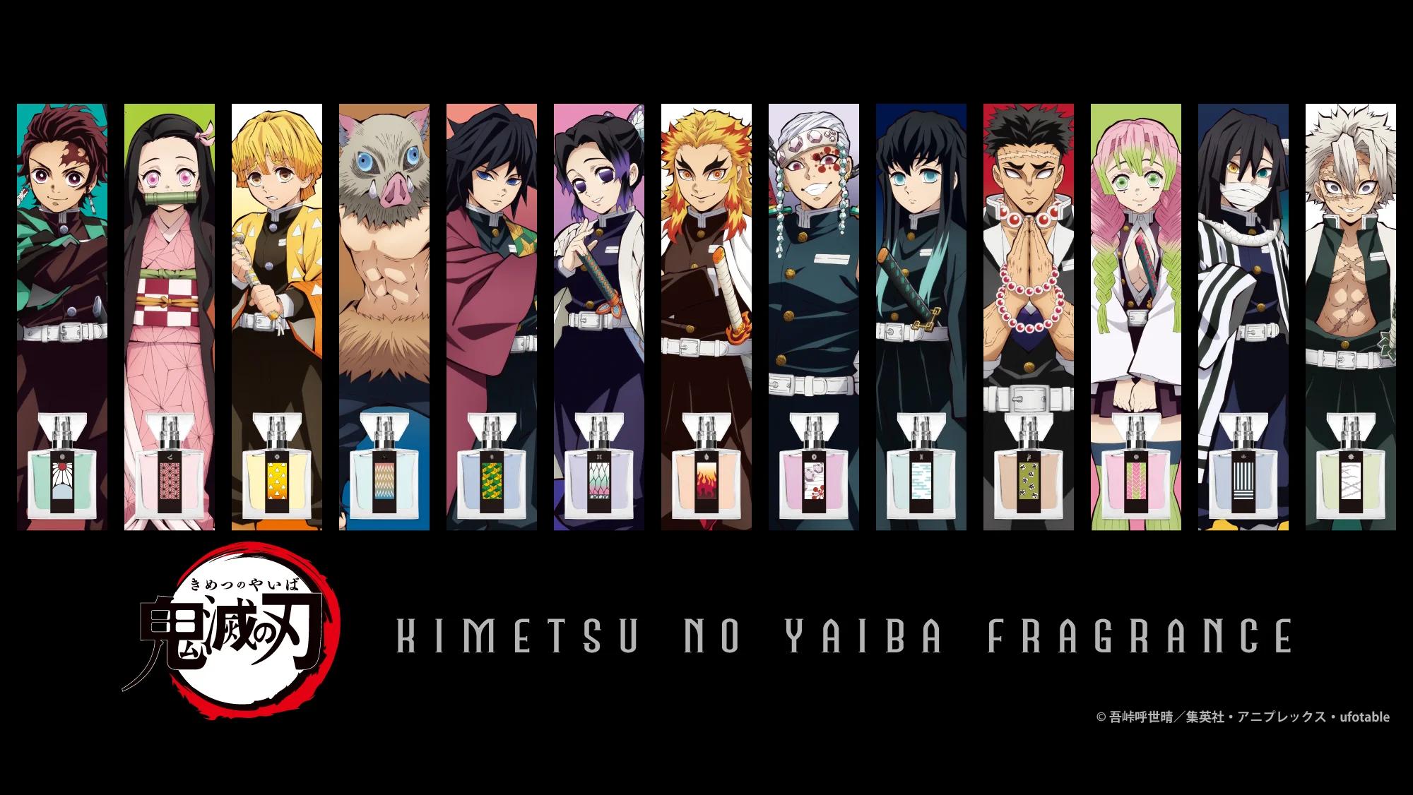 primaniacs demon slayer fragrance 27