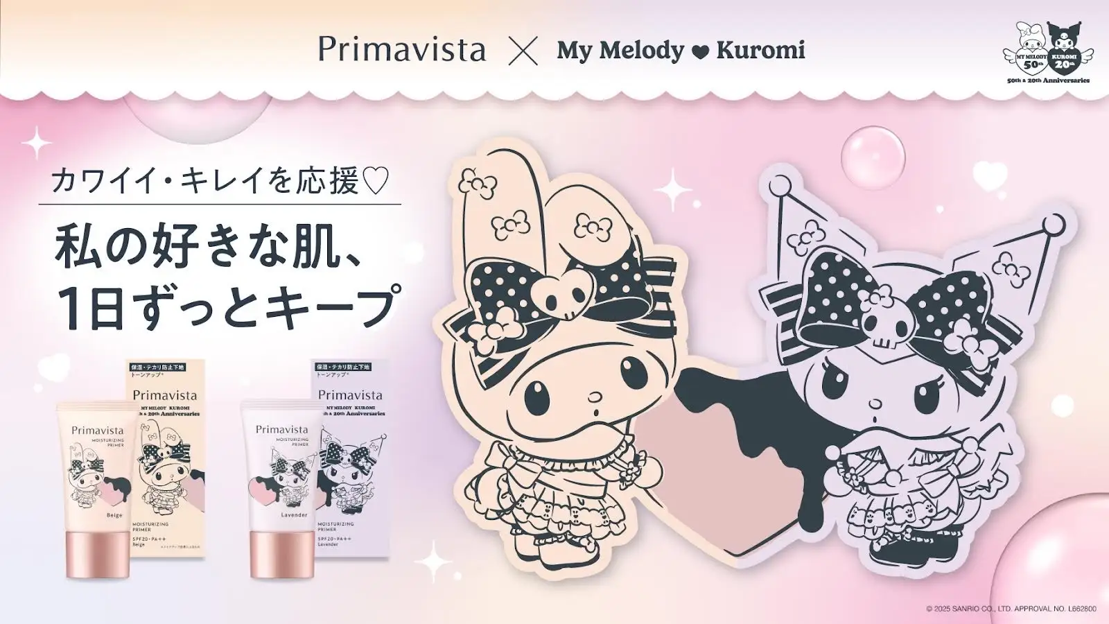 primavera my melody kuromi makeup 1